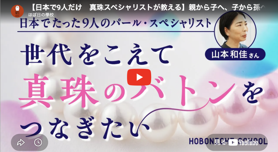 スクリーンショット 2026 05 15 14.32.43